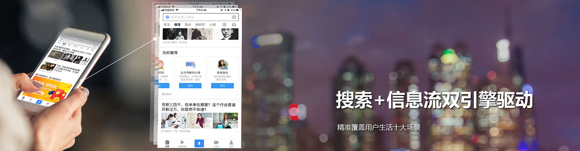 大荔百度竞价代理