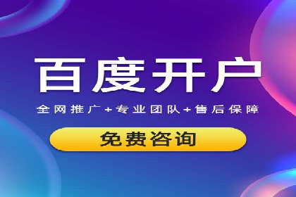 某公司SEM托管代运营全记录：效果显著