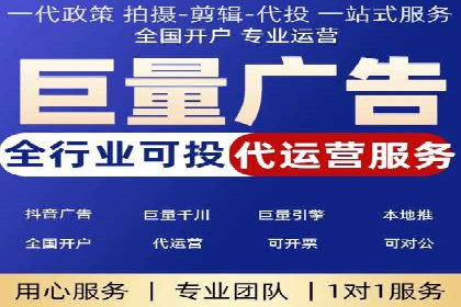 信息流托管在电商领域的应用案例
